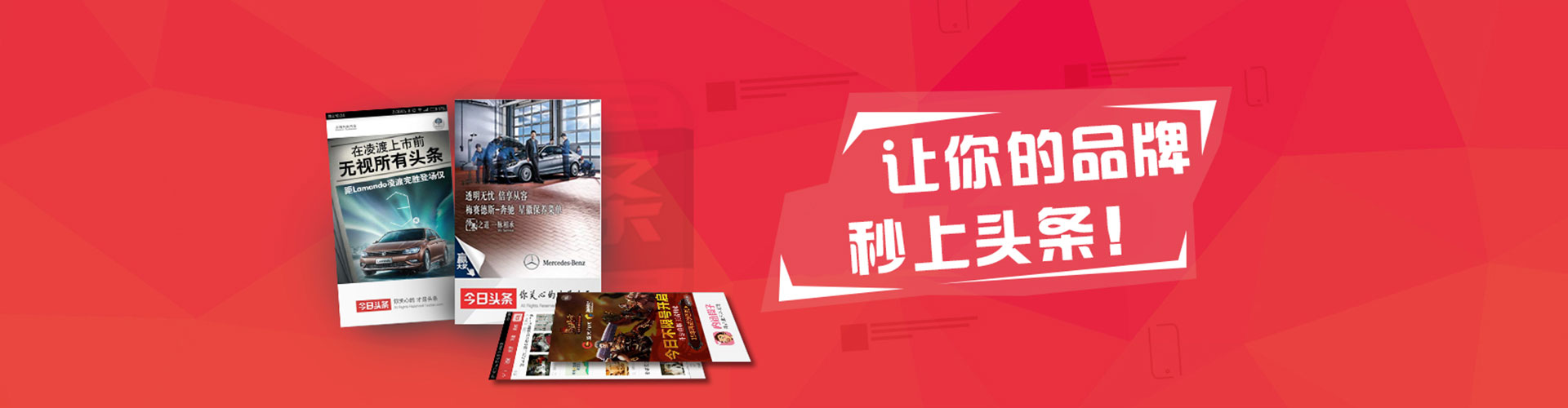 辽阳知乎信息流