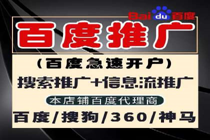 渠道开户返点的应用与成效——多行业案例分析